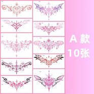 佐之寻魅魔纹身贴魅魔印记纹身贴女性性感胸前小腹大腿腰部贴纸情侣款 魅魔/10张