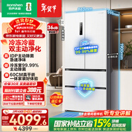 容声双净517L法式多门冰箱超薄零嵌入式一级能效风冷无霜大容量主动除菌白BCD-517WD2MPQLA国家补贴