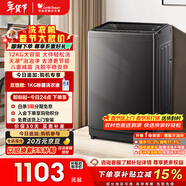 小天鹅（LittleSwan）波轮洗衣机全自动家用 12KG大容量 TB12-1809T 以旧换新 国家补贴 京东自营 一级能效