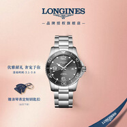 浪琴（LONGINES）瑞士手表 康卡斯潜水系列 男士钢带机械表 L37814766