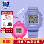 卡西欧（CASIO）【全国联保】小方块手表男女时尚潮流baby-g/g-shock情侣电子表 BGD-10K-6PR