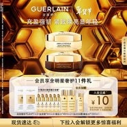 娇兰（Guerlain）[送双人小卡]蜜护复原日霜晚霜紧致抗皱面霜套装护肤礼盒新年礼物