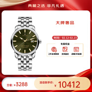 梅花（Titoni）大师系列自动机械男士腕表41mm【情人节礼物】 钢带绿盘83188 S-660Y