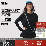 蕉下（beneunder）长袖T恤女打底衫宽松内搭可外穿洋气2025新款秋冬装女装高档