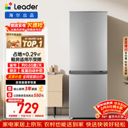 统帅（Leader）海尔冰箱出品180L两门小冰箱家用直冷不占地BCD-180LLC2E0C9以旧换新