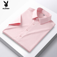 花花公子（PLAYBOY）白衬衫男短袖夏季新款冰丝冰感免烫商务衬衣抗皱寸衫 粉红色D2128-8 3XL 43