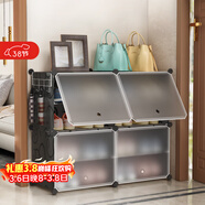 安尔雅超薄鞋柜门口简易鞋架玄关多层防尘收纳架树脂组装柜 双列4层