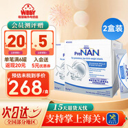 雀巢（Nestle）FM85母乳强化剂 适度水解蛋白配方早产儿低体重母乳营养添加剂72g 波兰版母乳强化剂 72g*2盒