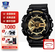 卡西欧（CASIO）【新年礼物】男表学生新年礼物黑金g-shock系列防水运动日韩石英 GA-110GB-1A经典黑金LED照明