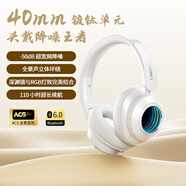ENKOR恩科EM9头戴式蓝牙耳机主动降噪2026年最新款无线音乐有线电脑电竞游戏深渊镜RGB灯效超长续航