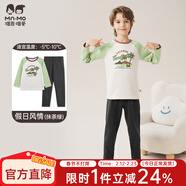 瑁恩·瑁爱（Mn·Mo）男童加绒加厚保暖内衣套装金钻绒儿童长袖秋衣秋裤冬季打底衣 假日风情(抹茶绿) 160 建议身高145cm-150cm