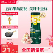 英氏（Engnice）婴幼儿手指泡芙 婴儿宝宝零食五彩嘟嘟泡芙条缤纷蔬果味罐装38g
