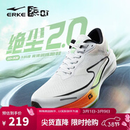 鸿星尔克（ERKE）跑步鞋男竞速训练回弹缓震慢跑鞋软底运动鞋【绝尘2.0】