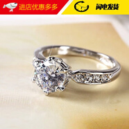 巴克乐乐镶钻六爪戒指女满钻锆石开口婚戒直播一克拉仿真莫桑石 白金色 开口可调节(上下叠口)