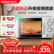 格兰仕（Galanz）变频微波炉家用 一级能效省电 经典转盘加热 双旋便捷操作 D4变频款（D4W0）