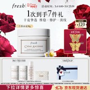 Fresh馥蕾诗古源密集滋养面霜30g护肤品 生日38女神节礼物送女友送男友