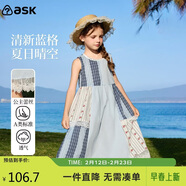 ASK JUNIOR儿童裙子夏季时尚无袖背心连衣裙女大童拼接古格纹公主裙 蓝色