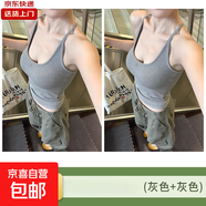 多色夏季百搭小吊带背心女外穿2026性感内搭辣妹修身打底上衣 灰色+灰色 M （建议85-95斤）