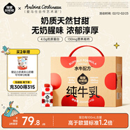 隔壁刘奶奶水牛配方纯牛奶小红帽200ml*10盒高钙全脂纯牛奶年货送礼礼盒