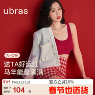 ubras虞书欣同款无尺码内衣女无痕隐形3A抗菌无钢圈文胸罩丝绒红常规版