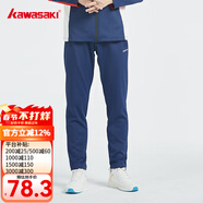 川崎（KAWASAKI）羽毛球服男女款运动休闲短袖T恤训练大赛服跑步健身吸汗透气外套 女款长裤深蓝色 K1C06-A2524-1 S