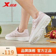 特步板鞋男女春夏休闲鞋百搭低帮运动鞋潮流滑板鞋舒适小白鞋 粉红-女子 【新旧版随机发货】 42