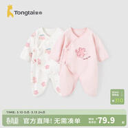 童泰婴儿连体衣新生儿衣服四季0-6月初生宝宝哈衣爬服纯棉内衣2件装 粉白花朵（四季款） 52cm (建议0-2个月身高50-55cm)