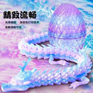兰酷帕3D打印玩具水晶恐龙蛋摆件创意儿童益智玩具男女孩3-6岁生日礼物