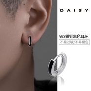 DAISY DREAM925银针养耳洞耳环男高级感黑色耳钉耳扣睡觉免摘耳圈ins潮酷耳饰 【单只】925银针黑色耳圈