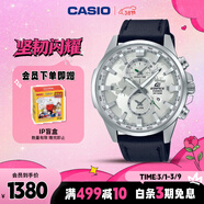 卡西欧（CASIO）手表男士EDIFICE地球之心时尚石英日韩表送男友礼物EFR-303BL-7A