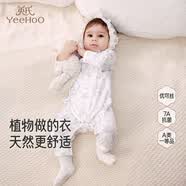 英氏（YEEHOO）婴儿衣服四季连体衣男女童长袖爬服7A抑菌新生儿衣服