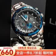 卡西欧（CASIO） 卡西欧(CASIO)手表 EDIFICE系列石英运动防水男表 EF-539D-1A2