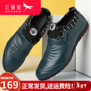 红蜻蜓男鞋子休闲皮鞋男士春季新款单鞋韩版潮流青年 绿色 43 偏大一码