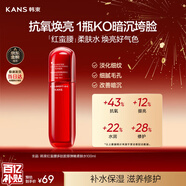 韩束红蛮腰爽肤水补水保湿抗皱胶原弹嫩精华水化妆水护肤品情人节礼物