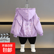 儿童卡通外套男童韩版2026春秋新款中小童夹克女宝宝百搭洋气上衣 GWT007G0009紫色 110