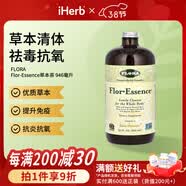 FLORA优质草本配方 97%有机成分植物温和配方百年专研 946ml*1瓶