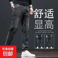 春夏季修身男士牛仔裤商务弹力新款耐磨潮流百搭爆款舒适裤子 826黑色【春秋款】 30  推荐110-120斤