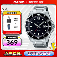卡西欧（CASIO）【新款】剑鱼钢带潜水表运动手表MDV-107D-1A1VDF「星耀黑盘」