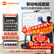 小米（MI） Redmi 电视75英寸全面屏超薄金属机身4k超高清内置小爱蓝牙语音3G+64G大内存网络彩电平板电视机 75英寸 电视+可移动支架+无线投屏器 标配