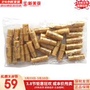 后（The history of Whoo）后天气丹套装花献华泫水乳霜精华眼霜套盒皇后套装女礼盒护肤品 后天气丹乳小样5ml*30瓶