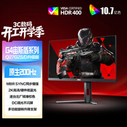AOC 27英寸2K FastIPS 200Hz 1ms HDR400 出厂校色 硬件低蓝光 MBR游戏电竞电脑显示器 宙斯盾Q27G4/D