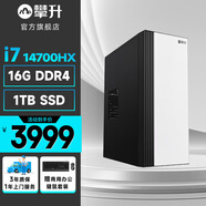攀升睿龙 13代酷睿i5 13400EF/12400/14400F商用家用办公设计师游戏台式机电脑主机台式主机整机 配置十 酷睿14代i7 16G 1TB WiFi |