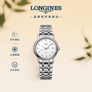 浪琴（LONGINES）瑞士手表 时尚系列 女士钢带机械表L43214126