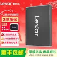 雷克沙（Lexar）SL100 高速便携式移动固态硬盘240GB电脑办公硬盘 读速550MB/s 写速400MB/s USB3.1高速传输