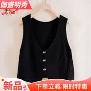 口旋V领开衫毛背心女短款春秋百搭外穿无袖镂空毛衣坎肩宽松针织马甲 黑色 L