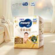 MOONY尤妮佳慕怡皇家新生儿纸尿裤XL26片(12-17kg)中包装贵族棉尿不湿