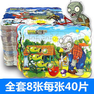 旭杉斯儿童3-6-8岁 男孩女孩游戏手工纸质平图玩具拼图 芭比公主全套8张