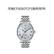 天梭（TISSOT）瑞士手表力洛克系列自动机械男表送礼T006.407.11.033.03礼物
