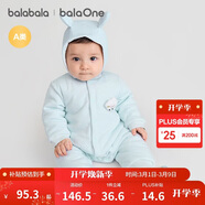 巴拉巴拉童装婴儿连体衣新生儿宝宝包屁衣服男女童冬装爬行服加厚保暖软萌