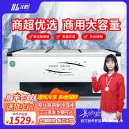 北格卧式冰箱冷柜大冰柜冷藏冷冻岛柜商用大容量冷冻柜冷藏保鲜展示柜 2.2米通用款铜管2200*900*880